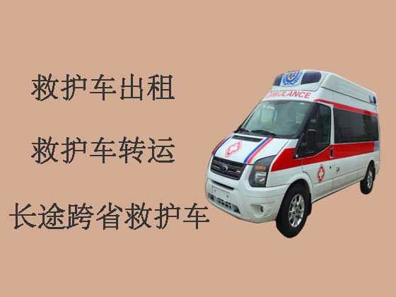 北京救护车出租就近派车|病人出院医疗车护送